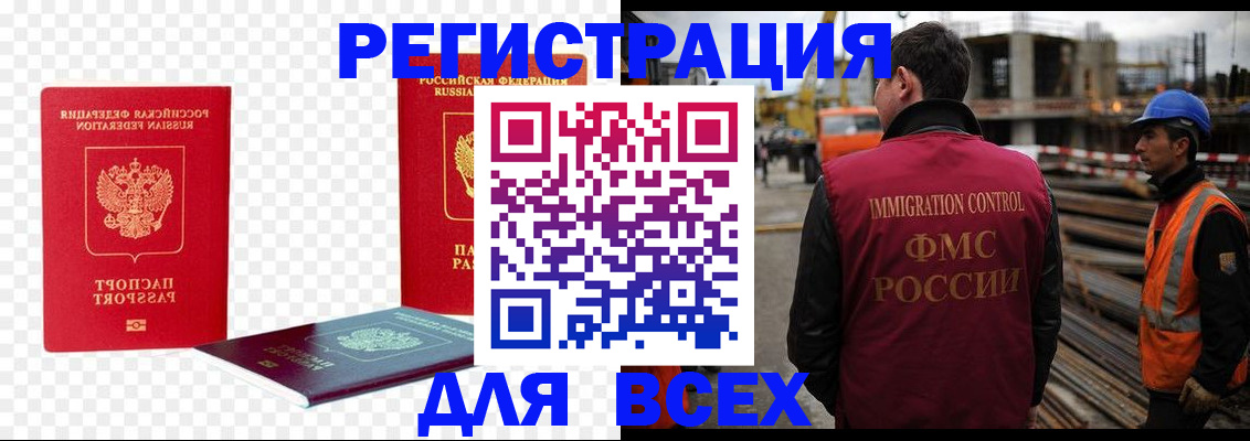 форма 3 в Богучаре