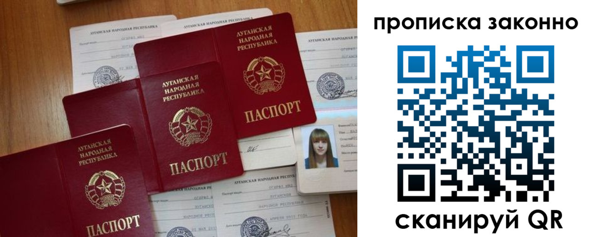миграционный учет в Богучаре
