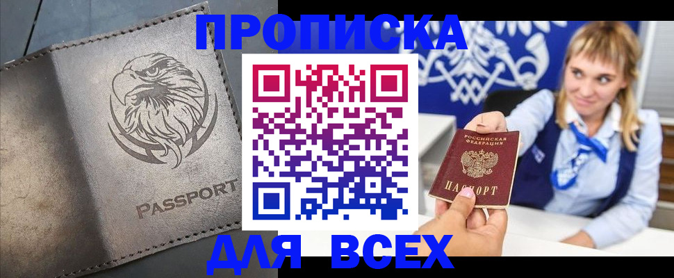 регистрация для школы в Богучаре